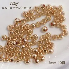 キラ様 リクエスト 6点 まとめ商品