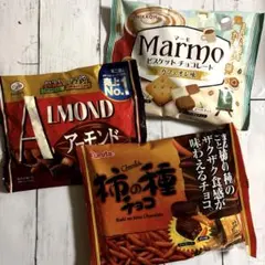 お菓子詰め合わせ　大袋3袋　激安‼︎まとめ売り‼︎柿の種チョコ…