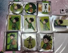 ハンターハンター ゴン