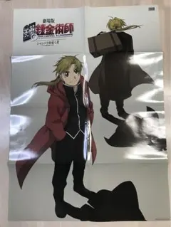 Item thumbnail for item b6ce7973-bbdb-44e5-b7d5-f8447d1a8e50