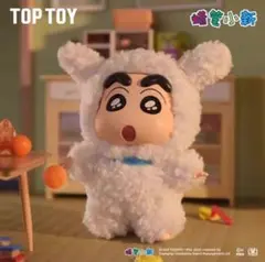 TOP TOY クレヨンしんちゃん　ぬいぐるみペンダント　シロ