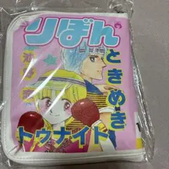 3COINS ×りぼん 70周年 コラボ ときめきトゥナイトBOOK型エコバッグ