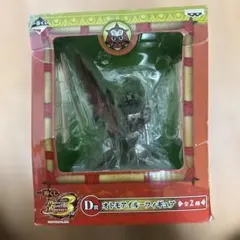 モンスターハンター　一番くじ　D賞　オトモアイルーフィギュア
