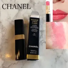 2026年最新】CHANEL＿ルージュココフラッシュの人気アイテム - メルカリ