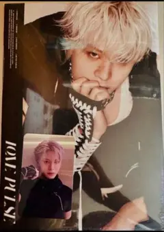 TREASURE LOVE PULSE SPORTY VER. ジョンファン