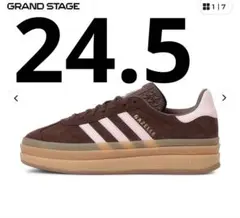 adidas ガゼルボールド　24.5