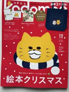 Item thumbnail for item 7801e9b8-21a3-45fc-ad27-81bd9e3cf9df