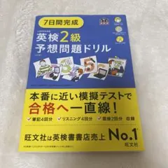 Item thumbnail for item 034ce7e8-fcff-4870-a292-41f4cc698f93