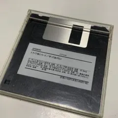 2026年最新】ピアノプレーヤーソフトの人気アイテム - メルカリ