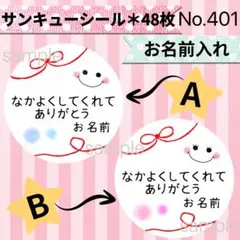 えみこ様 リクエスト 2点 まとめ商品