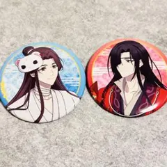 天官賜福 まとめ売り ポストカード 缶バッジ ぬいぐるみ アクスタ 花城 謝憐 Amazon.co.jp: 天官賜福 中国コラボ グッズ 福袋 謝憐 花城 4点