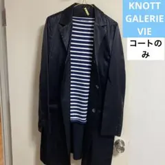 【美品】KNOTT GALERIE VIE トゥモローランド　スプリングコートのサムネイル