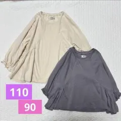 トップス　長袖　90 110 2点セット　ロンT まとめ売り　春服　チュニック