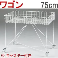 2026年最新】店舗什器ワゴンの人気アイテム - メルカリ