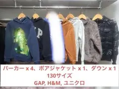 【6点つめあわせ】GAP・H&M・ユニクロ　パーカー&ジャケット&ダウン　130