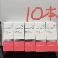 新品・ENVIRON スーパーモイスチャーライザー&ヴァイブランスマスクSET