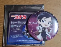 名探偵コナン 諸伏高明 缶バッジ
