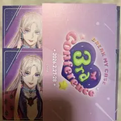 2026年最新】御門尊の人気アイテム - メルカリ