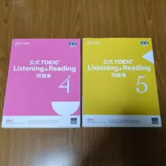 2025年最新】レベル5の人気アイテム - メルカリ