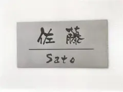 스테인리스 스틸 명판, 100 x 50 x 1mm, 양면 테이프 포함, 소형, 무료 배송