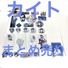 2026年最新】kaito 缶バッジ まとめ売りの人気アイテム - メルカリ