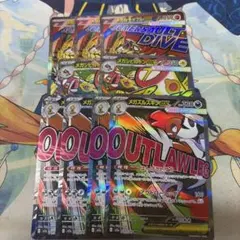 ポケカ メガドリームex MAまとめ売り