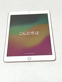 iPad 第6世代 32GB Wi-Fiモデル バッテリー 98% 動作良好