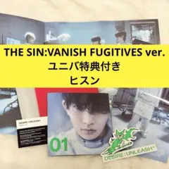 ENHYPEN THE SIN:VANISH ヒスン ユニバ特典