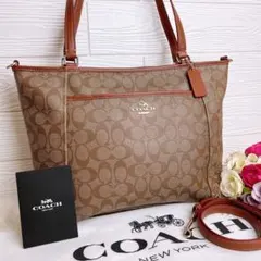 極美品☆COACHコーチ 2wayショルダーバッグ ブラウン レザー大きい鞄