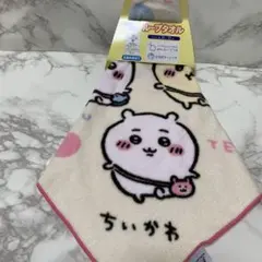 ちいかわ　ループ付き　ハンドタオル　抗菌防臭加工　名前ネーム付き　うさぎ