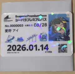 Item thumbnail for item 2eed0b7a-c827-43e5-85c0-8568451888cd