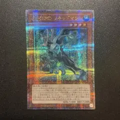 2026年最新】e-hero 25thの人気アイテム - メルカリ
