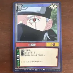 希少・スーパーレア】NARUTO ナルトカードゲーム 大蛇丸 忍-255 - メルカリ