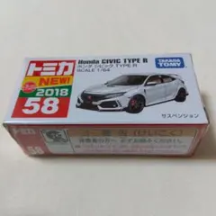 トミカNo.58-09 Honda CIVIC TYPE Rのサムネイル