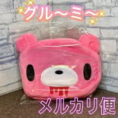 いたずらぐまのグルーミー 3way フェイスポーチエコバッグ　スタンダード １種