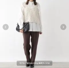 新品タグ付き☆レプシィム　TRスリットストレートパンツ