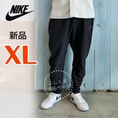 2025年最新】nike ウーブンパンツの人気アイテム - メルカリ