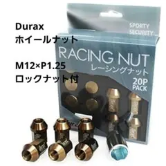 WORK EMOTION RACING NUT M12xP1.5 50mm中古品 - メルカリ