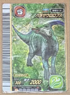 恐竜キング パラサウロロフス 第4弾 トレーディングカード - メルカリ
