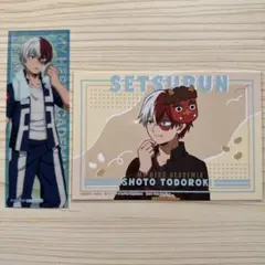 ヒロアカ　アニメイト特典　轟焦凍