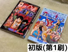 ONE PIECE ワンピース 50巻 61巻 初版 第1刷