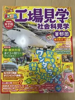 Item thumbnail for item 2171c507-7b53-464d-8664-ac26d712b552