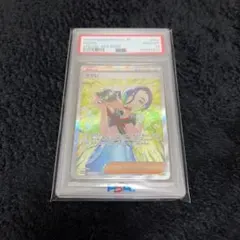 2026年最新】サザレsarの人気アイテム - メルカリ