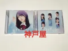 Item thumbnail for item fecc1822-47d4-48fc-a492-3b2bc51debba