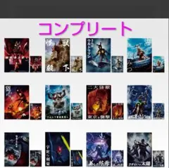ウルトラマン 怪獣超大全vol.2 D賞 コンプリート