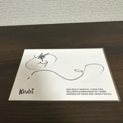 2026年最新】井浦新の人気アイテム - メルカリ