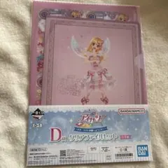 アイカツ！　一番くじ　クリアファイル　星宮いちご