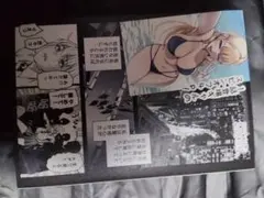 メロンブックス