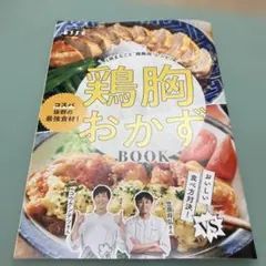 私のアメリカ 家庭料理 - メルカリ