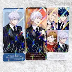 呪術廻戦 ファンパレ 幻影夜行本舗 特典カード チケット ３枚セット 五条悟